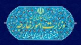 واکنش وزارت خارجه به بیانیه ضدایرانی گروه ۷/ هدفی جز انحراف اذهان عمومی از جنایت قرن و همدستی بانیان این بیانیه در نسل‌کشی ندارد