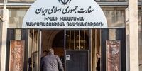 واکنش سفارت ایران به تهدیدات ترامپ: نه از تمدن بهره‌ای برده‌اید، نه از تاریخ و نه از شرف!