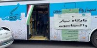 استقرار واحدهای سیار واکسیناسیون کرونا در مسیر راهپیمایی ۲۲ بهمن