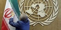 پیش‌بینی بدبینانه سازمان ملل از رشد اقتصادی ایران در 2024