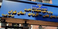 زمان ثبت‌نام پذیرش کاردانی و کارشناسی دانشگاه علمی کاربردی اعلام شد
