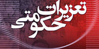 قاچاقچی شیر خشک نقره داغ شد/جزای نقدی ۶ میلیارد ریال