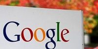  گوگل ۱۰۰ میلیون یورو جریمه شد!