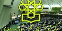 اطلاعیه‌  مرکز پژوهش‌های مجلس درباره طرح صیانت از فضای مجازی