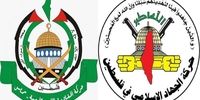 حماس و جهاد اسلامی فلسطین بیانیه دادند: اسرائیل هزینه سنگینی پرداخت خواهد کرد