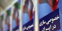 خبر جدید درباره پیشنهاد واگذاری خودروسازی‌ها به نیروهای مسلح 