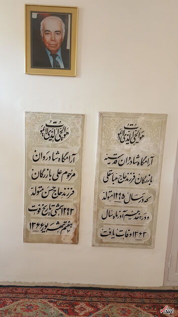 مهدی بازرگان