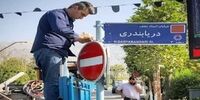 نجف دریابندری نام خیابانی در تهران شد