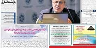 فروپاشی اتحاد جماهیر شوروی/  آزادراه تهران-شمال سال 85 به بهره‌برداری می‌رسد/ ایران با همکاری چین الکترود گرافیتی تولید می‌کند

