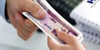 کاهش تورم در اقتصاد ایران؛ توهم یا واقعیت؟