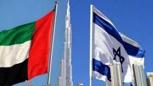 اعلام توافق بانکی میان امارات و اسرائیل