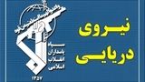 واکنش فوری سپاه به ادعای آمریکا درباره باز بودن تنگه هرمز/ به قصد کنترل قیمت نفت است/ تسلط ما بر تنگه هرمز کاملا قاطع است