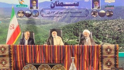 رئیسی: مسئولان باید عملکرد خود را مورد بازنگری قرار دهند