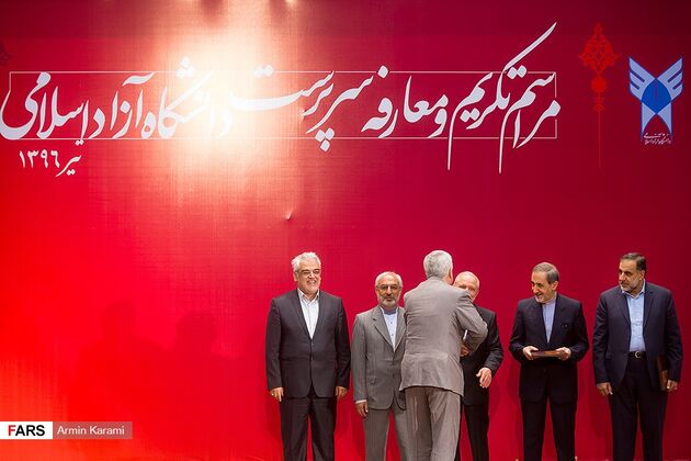 مراسم تودیع و معارفه سرپرست دانشگاه آزاد اسلامی