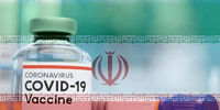  ایران واکسن کرونا صادر می‌ کند؟
