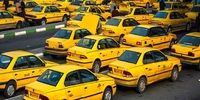 کرایه تاکسی از چه روزی گران می شود؟