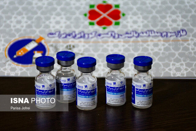 قیمت واکسن ایرانی کرونا چند؟ 