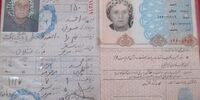 پیرترین مرد ایران فوت کرد/ عکس


