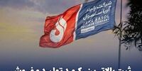 ثبت بالاترین رکورد تولید و فروش در تمام تاریخ "آریاساسول"