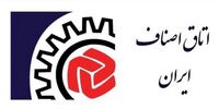 ستاد کرونا اعلام کرد؛ اصناف با این 5 شرط می توانند فعالیت کنند