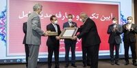 تودیع و معارفه مدیران عامل پیشین و جدید بانک ملت