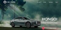 سایت رسمی شرکت BMCARS رونمایی شد