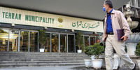 پیشنهاد بودجه 165 همتی برای شهرداری تهران/ جزئیات لایحه بودجه زاکانی برای پایتخت