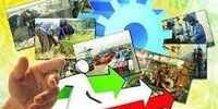 هر بخش اقتصادی چقدر وام گرفت؟

