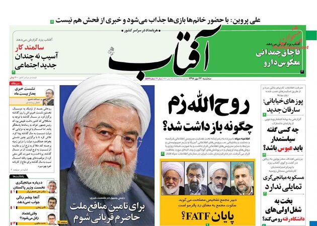 AftabYazd