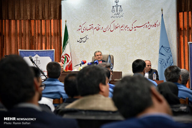 سیزدهمین جلسه رسیدگی به اتهامات متهمان پرونده شرکت پدیده