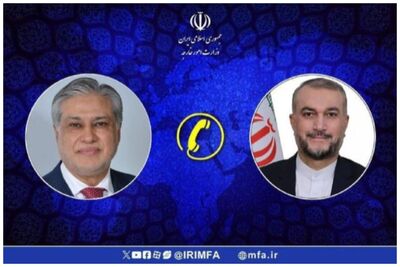 گفت‌وگوی تلفنی امیرعبداللهیان و وزیر خارجه پاکستان