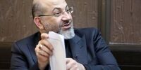صدور رای دیوان محاسبات برای مدیران سابق بانک مرکزی 