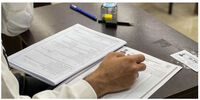  ثبت‌نام آزمون استخدامی دستگاه‌های اجرایی آغاز شد+ جزئیات