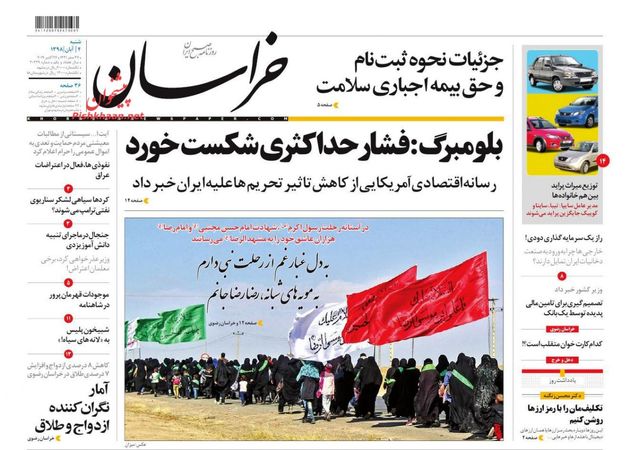 khorasannews