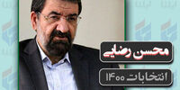 محسن رضایی بازهم همتی را تهدید کرد
