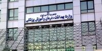 هشدار؛ شناسایی اولین مورد ابتلا به وبا در این شهر کشور 
