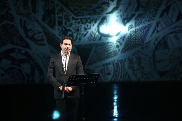 رونمایی-از-آلبوم-ایران-من-768x512