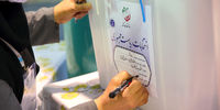 تصاویر|‌ انتخابات 1400 در حسینیه جماران 