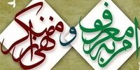 احضار مدیر یک فروشگاه زنجیره‌ای به اتهام کشف حجاب 