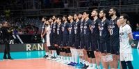 تیم والیبال ایران شکست خورد!