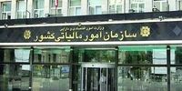 کاهش نرخ مالیات بر ارزش افزوده برخی کالاهای اساسی 