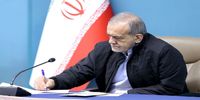 پیام جدید پزشکیان به نخست وزیر پاکستان +جزئیات