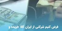 آنچه باید از SPV بدانید