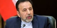 واکنش تند واعظی به اظهارات برخی سیاسیون درباره مکانیسم ماشه/ پیرو همان افرادی هستند که قطعنامه‌های شورای امنیت را کاغذ پاره می‌دانستند