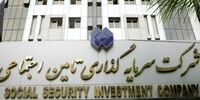 یک مدیر هلدینگ شستا به اتهام دریافت رشوه بازداشت شد