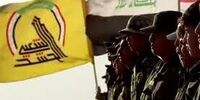 درخواست مهم الحشد الشعبی از اعضای خود 