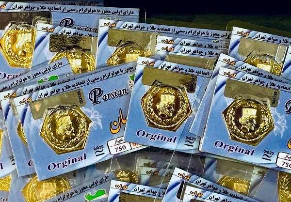 قیمت سکه پارسیان، امروز ۱۱ تیر ۹۹

