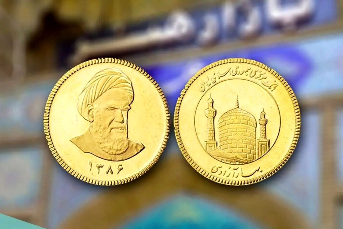 افزایش قیمت نیم سکه، ربع سکه و سکه گرمی/ قیمت سکه در کانال 80 میلیون ماندگار شد