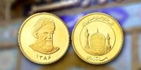 افزایش قیمت نیم سکه، ربع سکه و سکه گرمی/ قیمت سکه در کانال 80 میلیون ماندگار شد