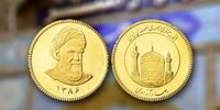 قیمت سکه، نیم‌سکه و ربع‌سکه امروز سه‌شنبه ۲۵ شهریور۱۴۰۴/ افزایش قیمت+جدول